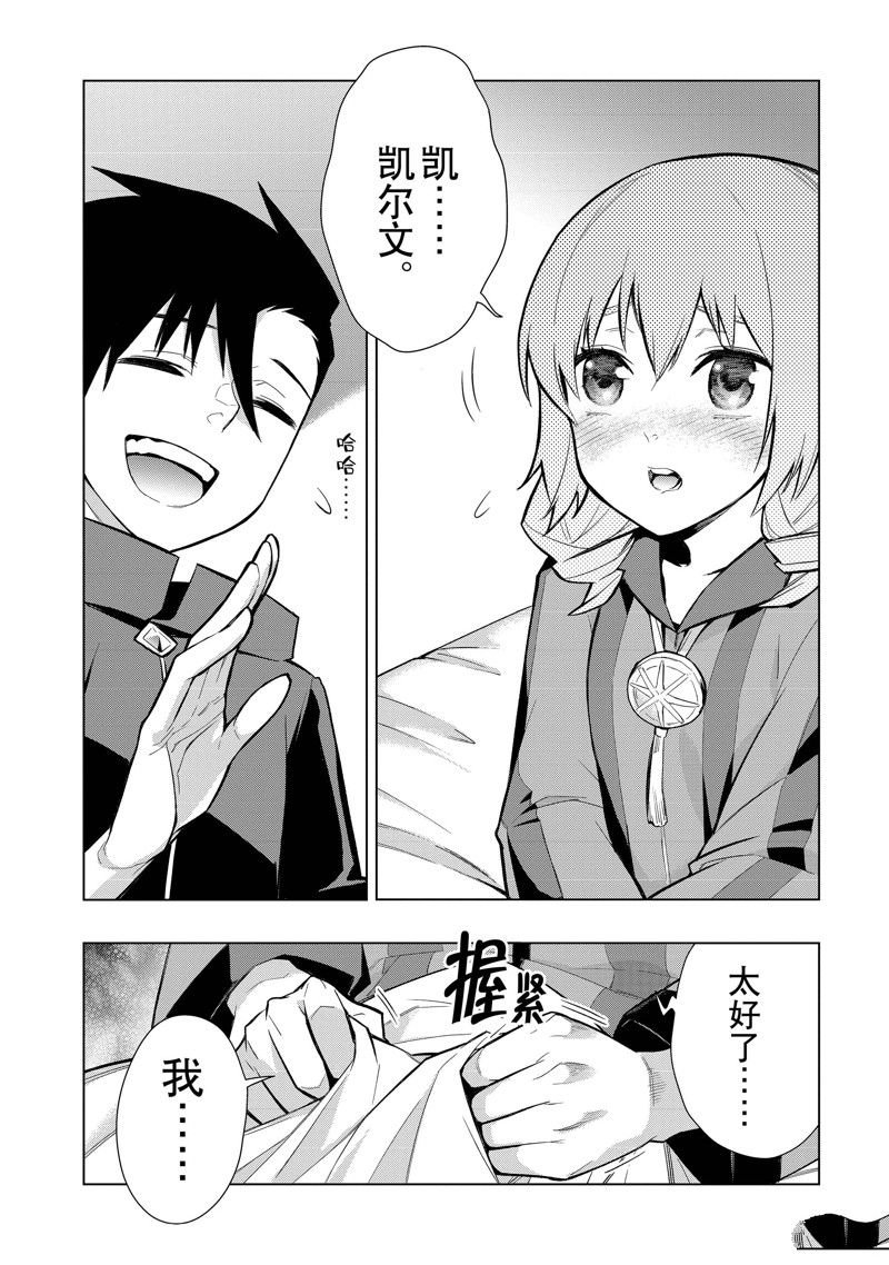 第117话 试看版