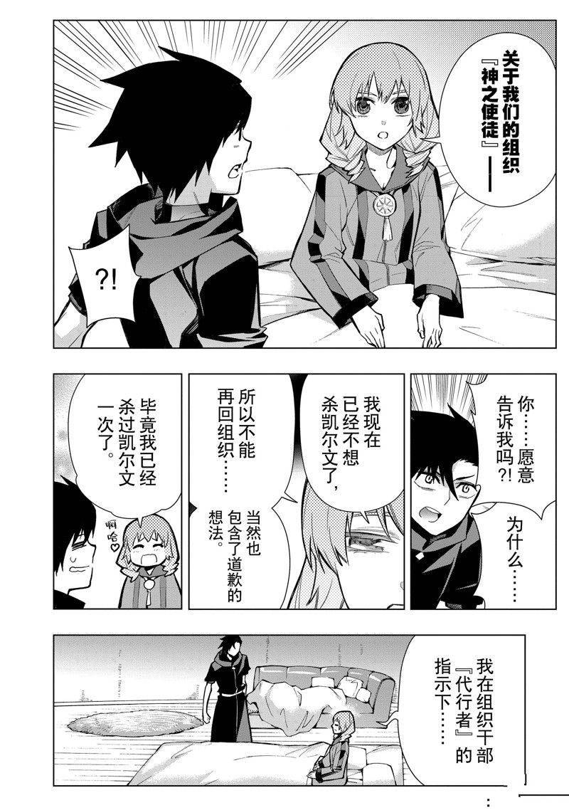 第117话 试看版