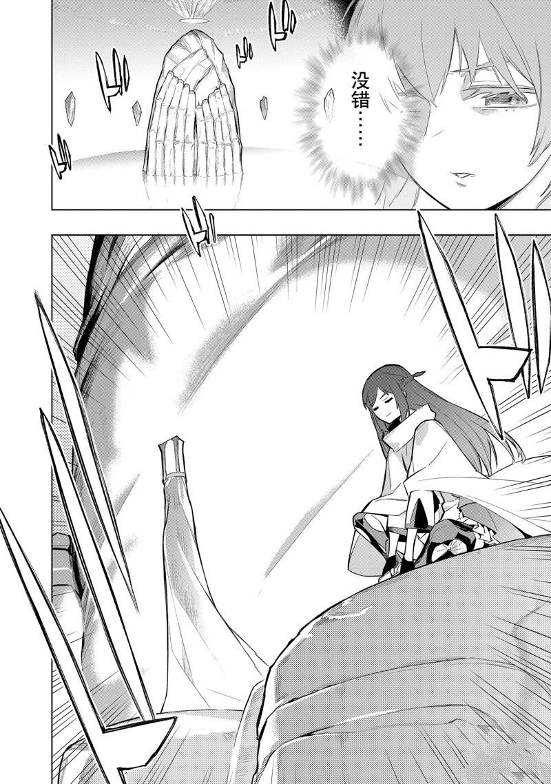 第117话 试看版