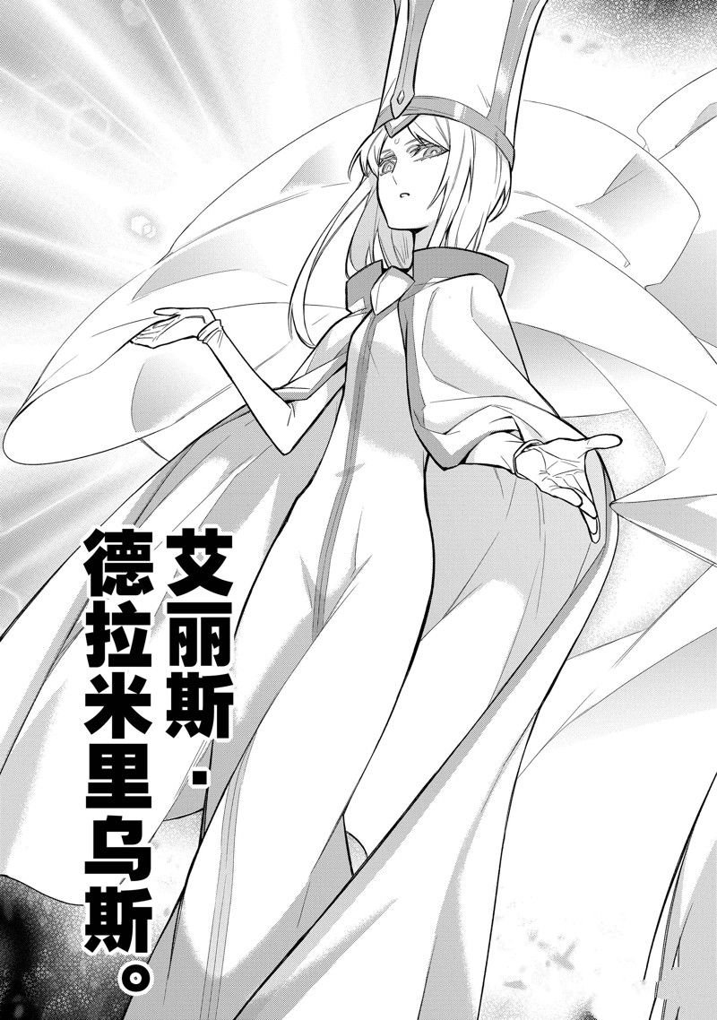 第117话 试看版