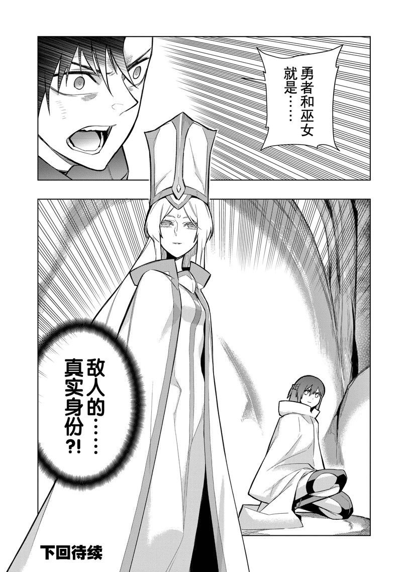 第117话 试看版