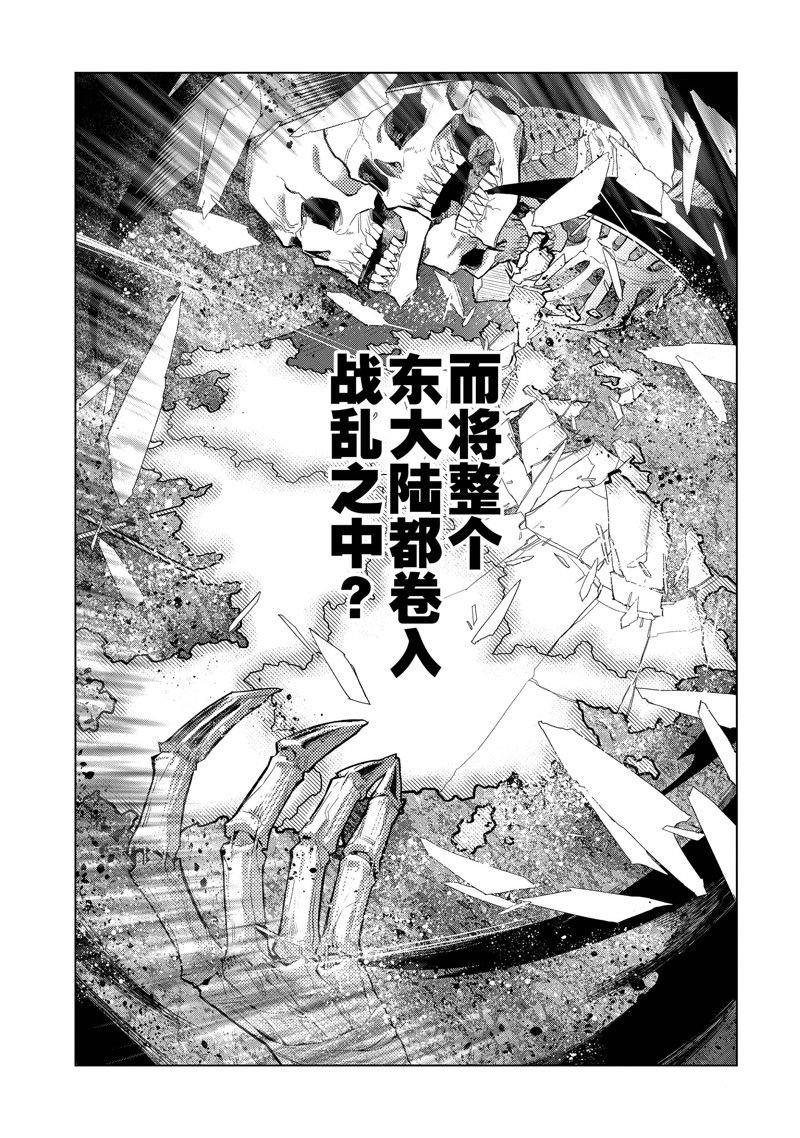 第118话 试看版