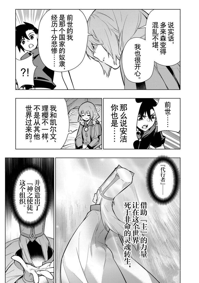 第118话 试看版