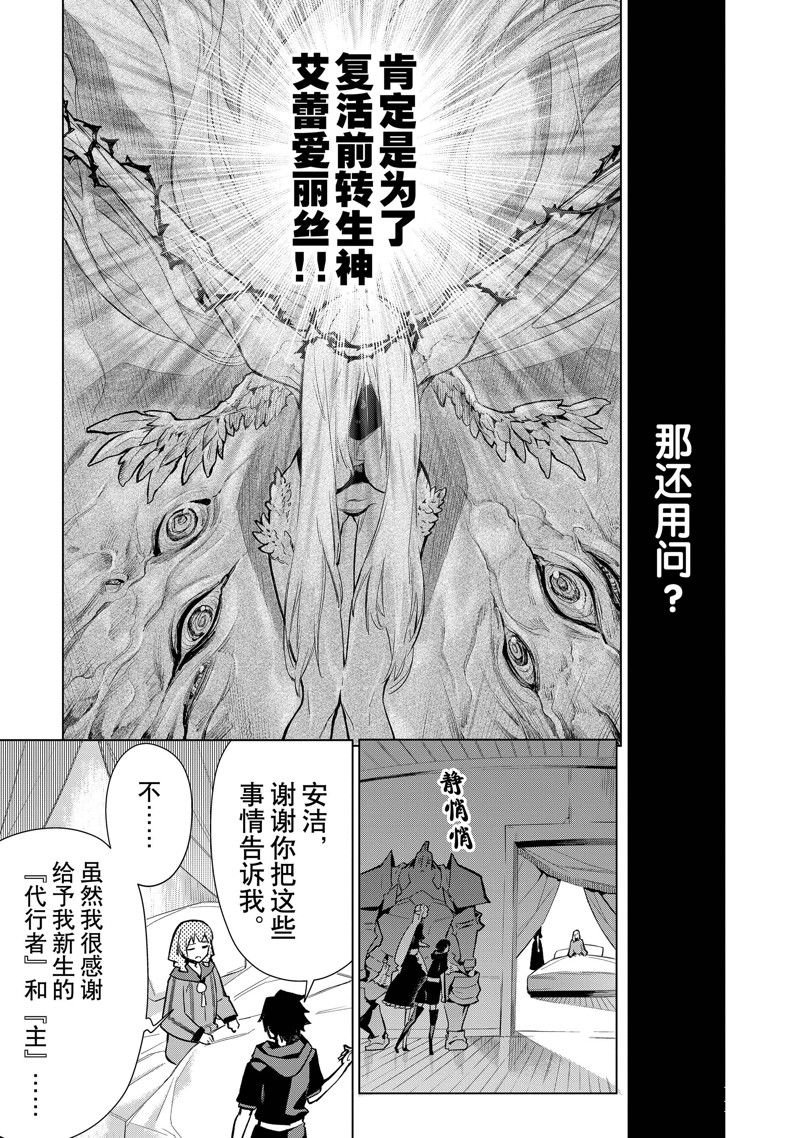 第118话 试看版