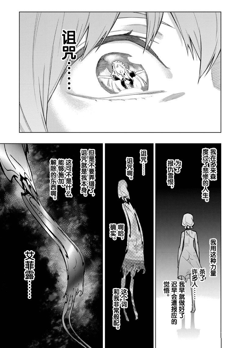 第118话 试看版