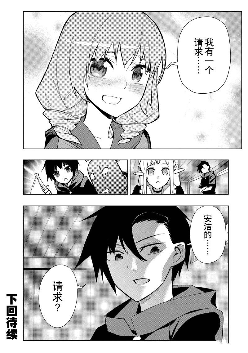 第118话 试看版