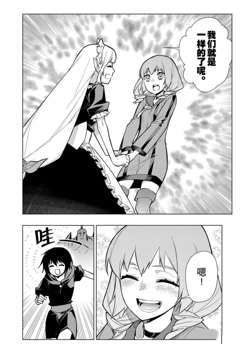 第119话 试看版