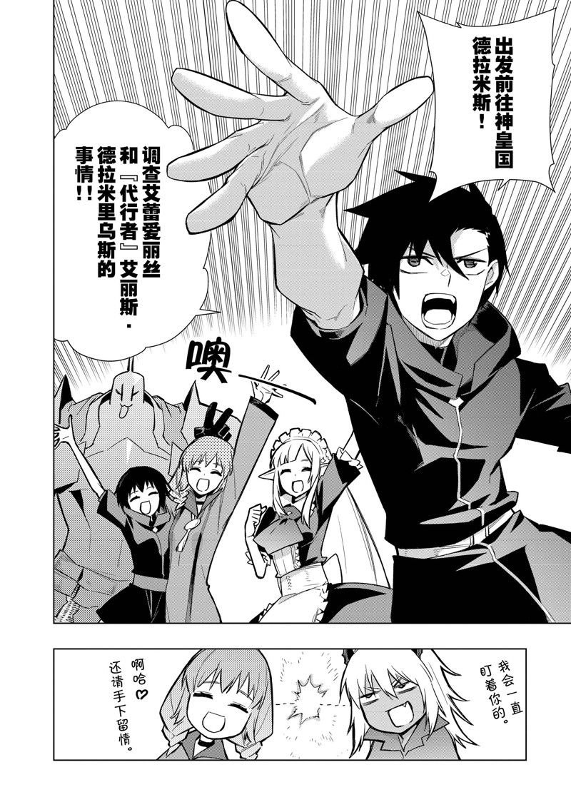 第119话 试看版