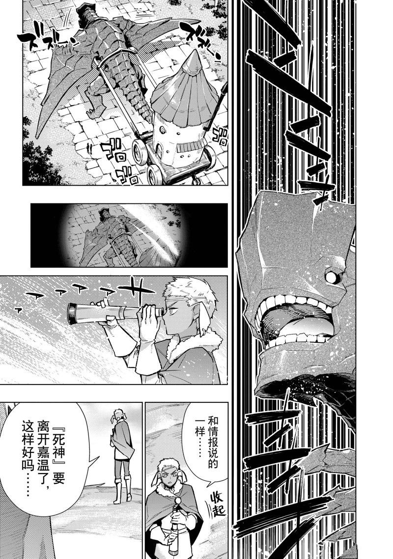 第119话 试看版