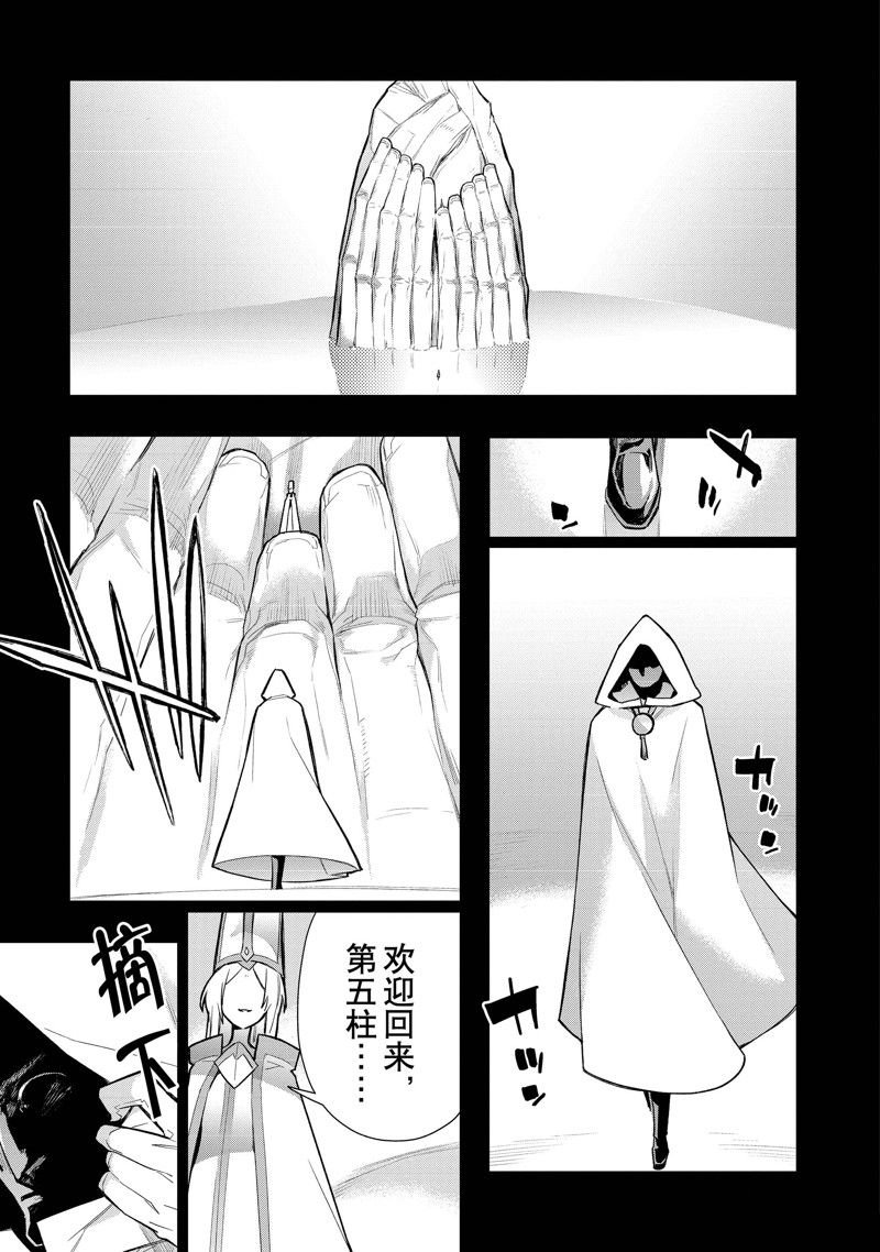 第119话 试看版