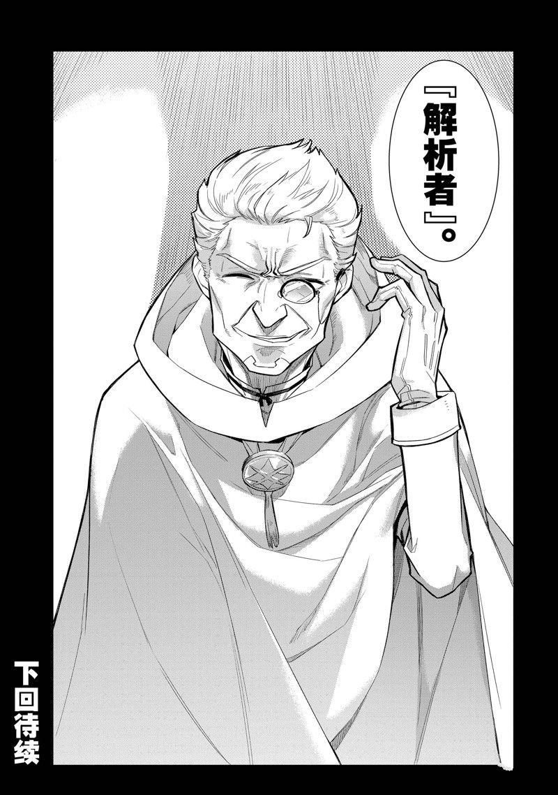 第119话 试看版