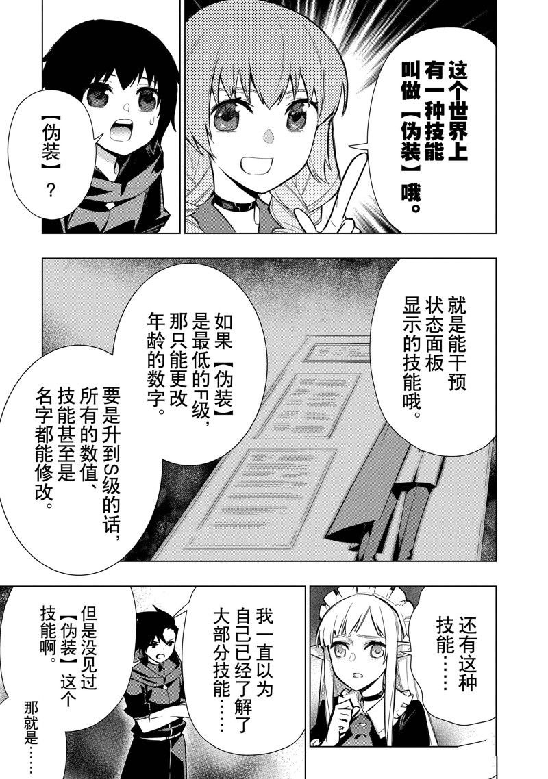 第120话 试看版