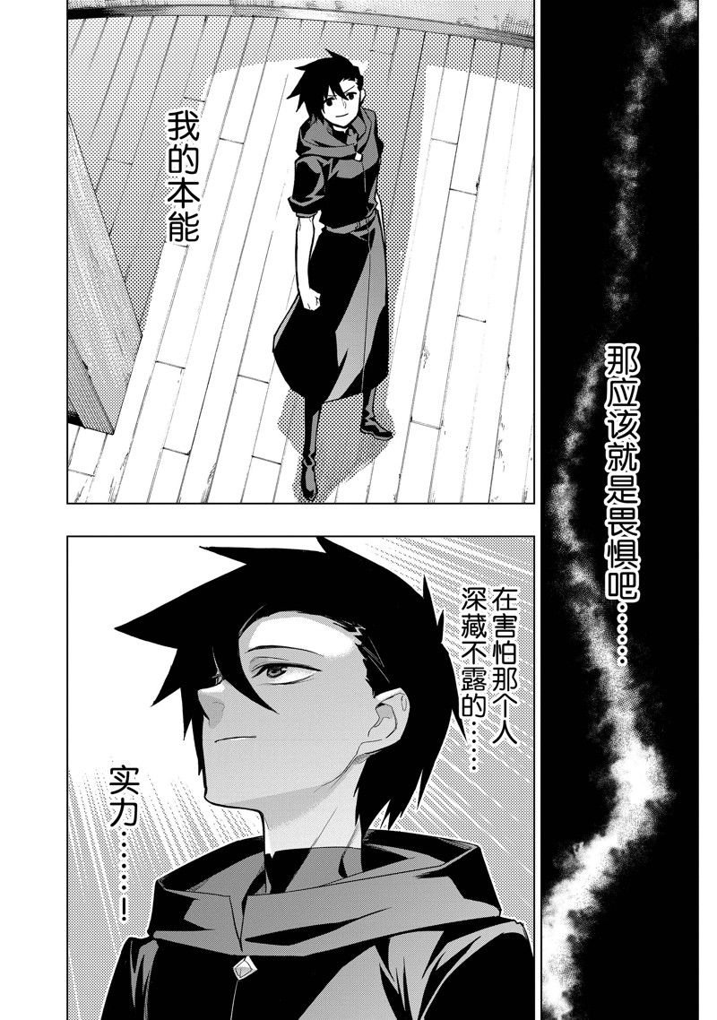 第120话 试看版