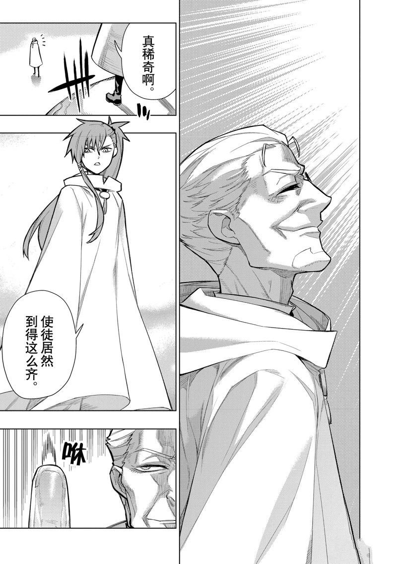 第120话 试看版