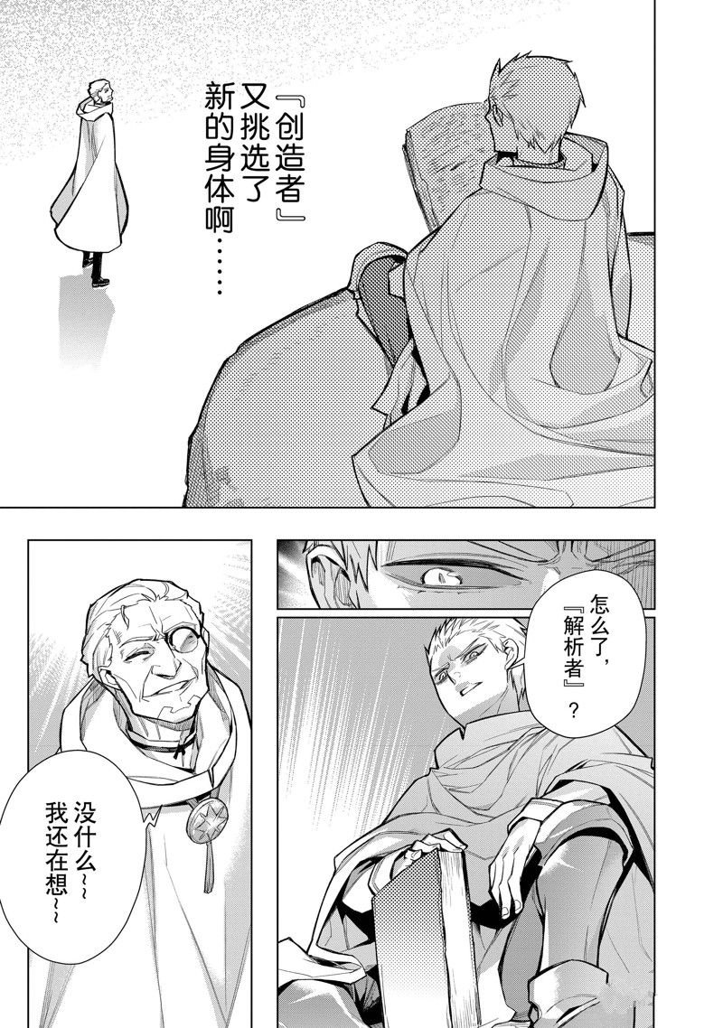 第120话 试看版