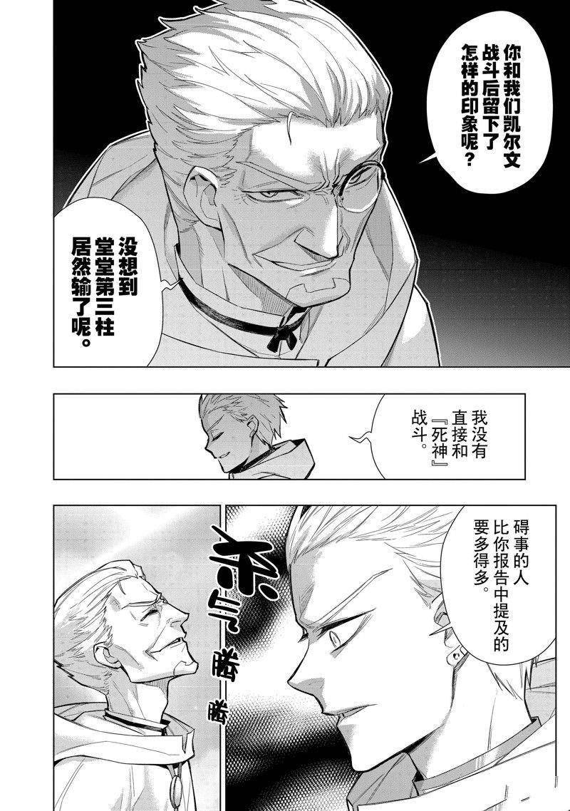 第120话 试看版
