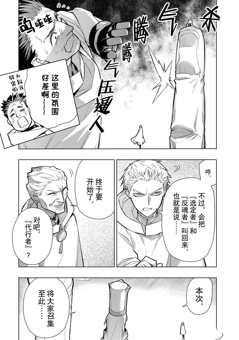 第120话 试看版
