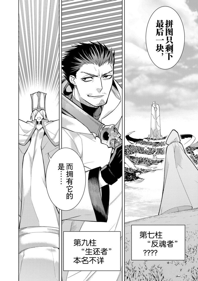 第120话 试看版