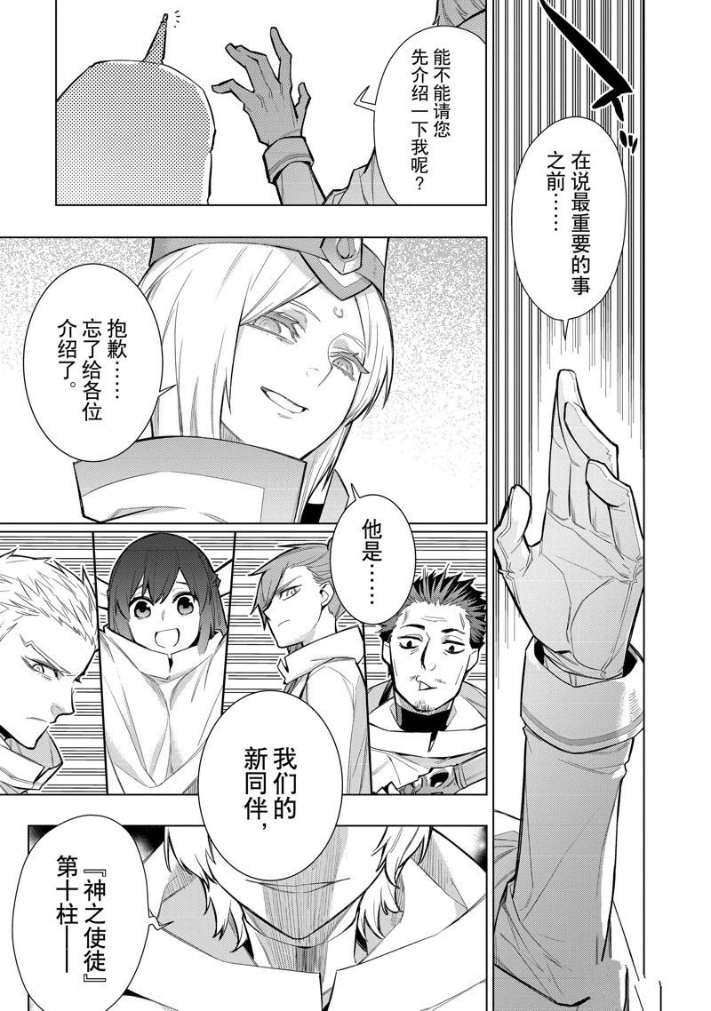 第120话 试看版