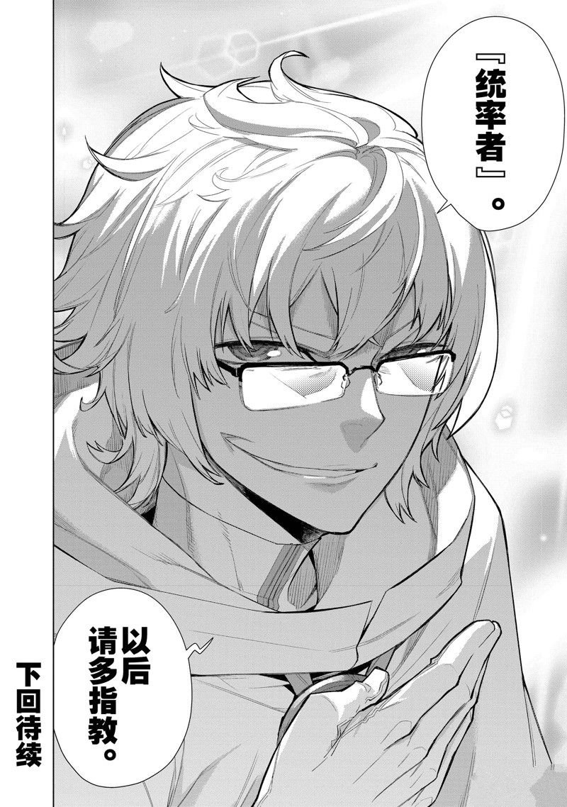 第120话 试看版