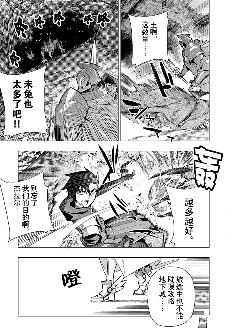 第121话 试看版