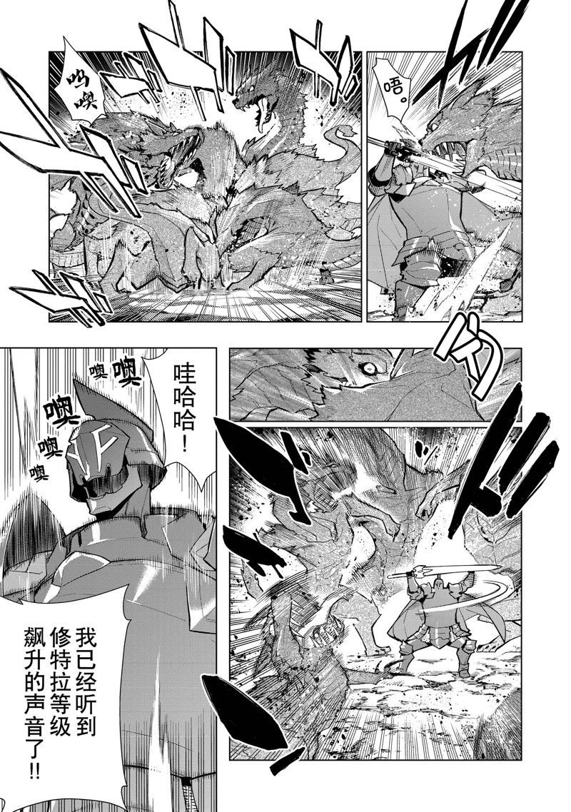 第121话 试看版