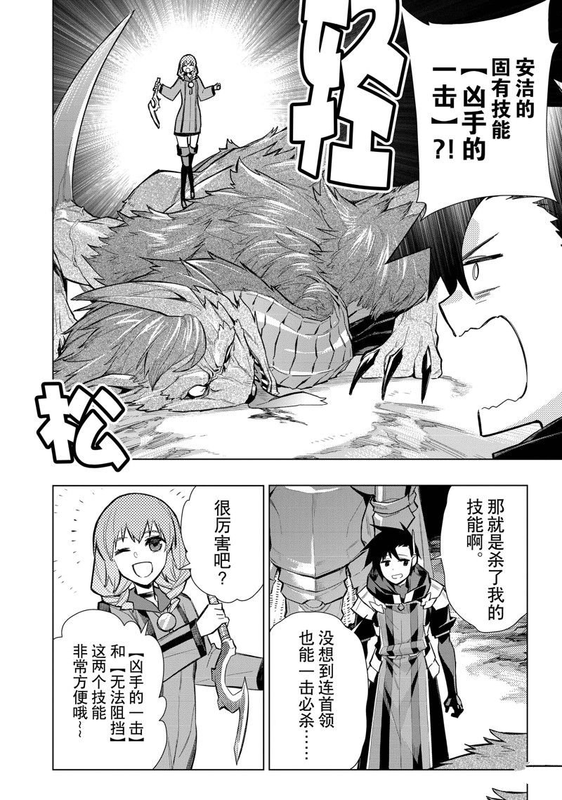第121话 试看版