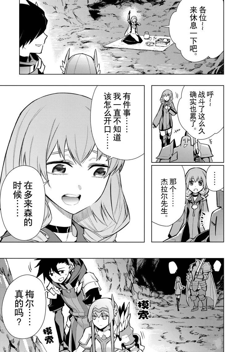 第121话 试看版