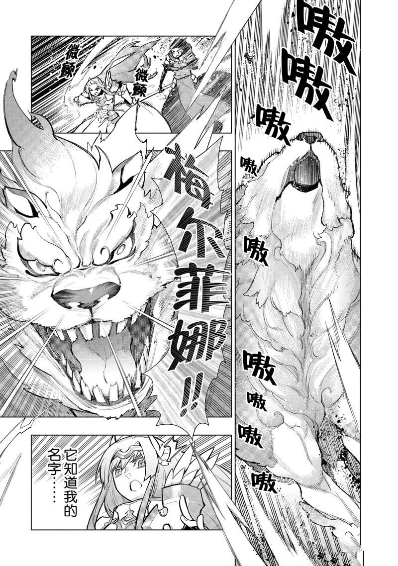 第121话 试看版