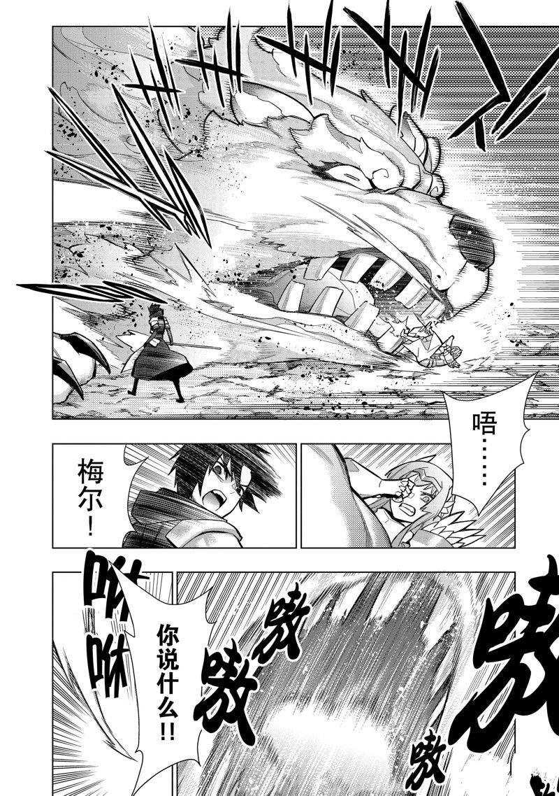 第121话 试看版