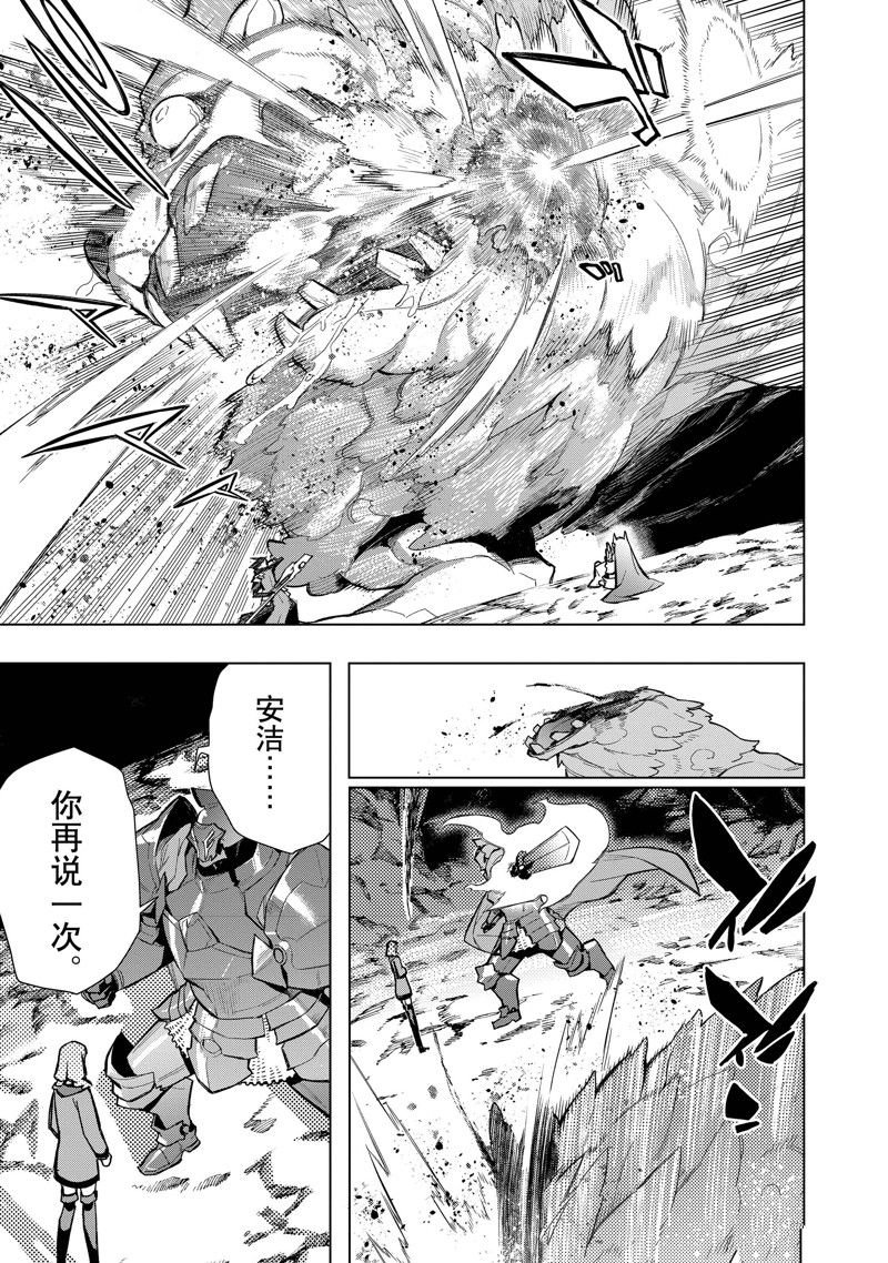 第121话 试看版