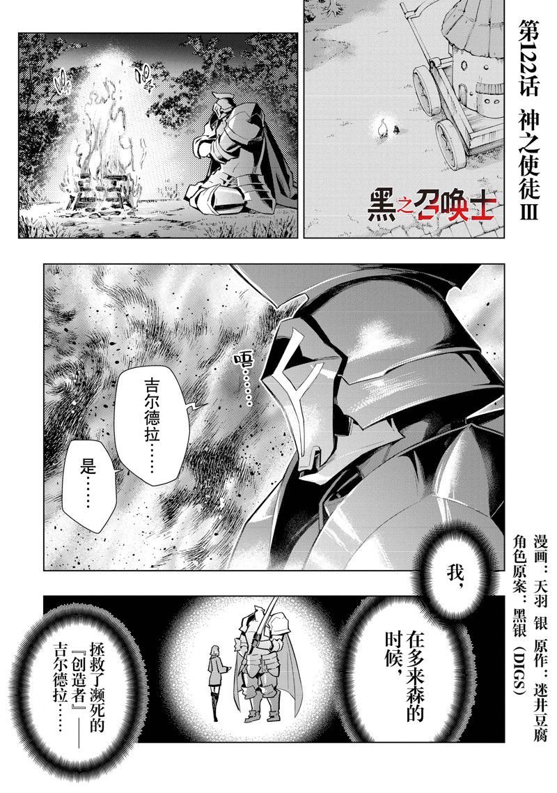 第122话 试看版