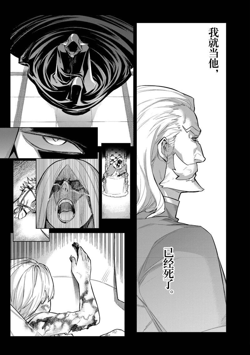 第122话 试看版