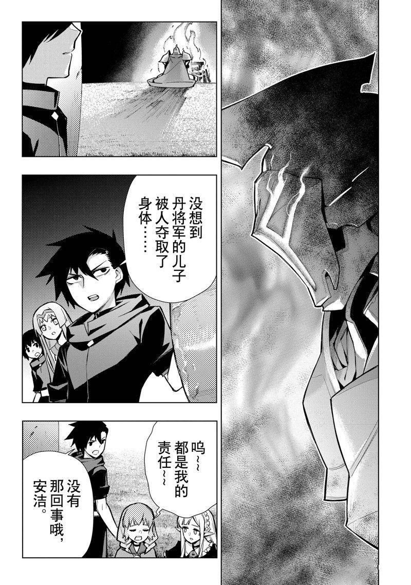 第122话 试看版
