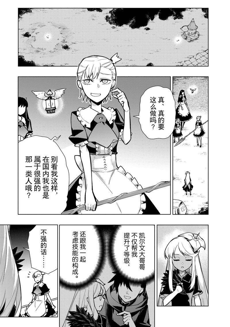 第122话 试看版