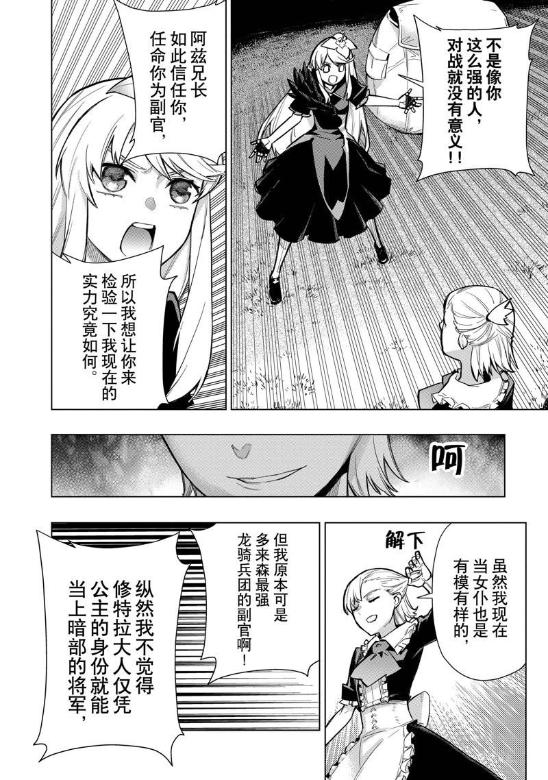 第122话 试看版
