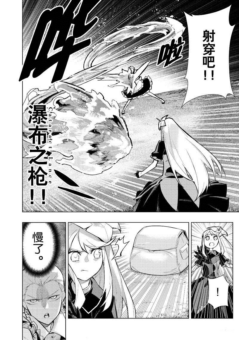 第122话 试看版