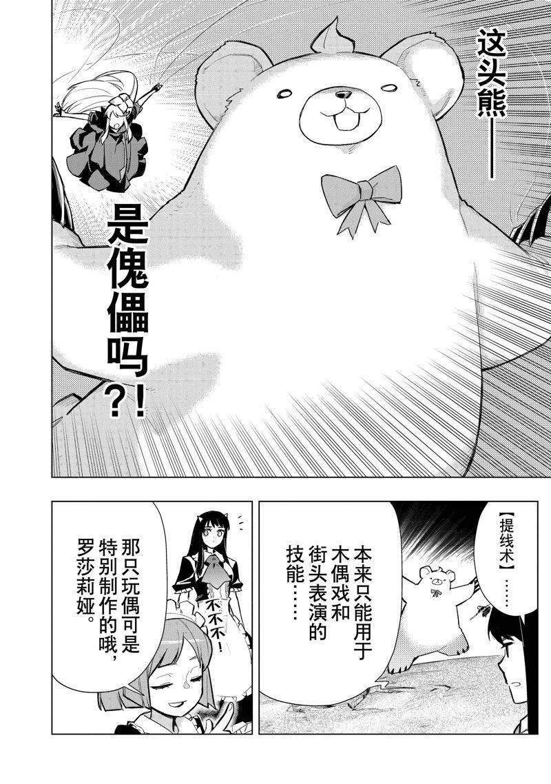 第122话 试看版