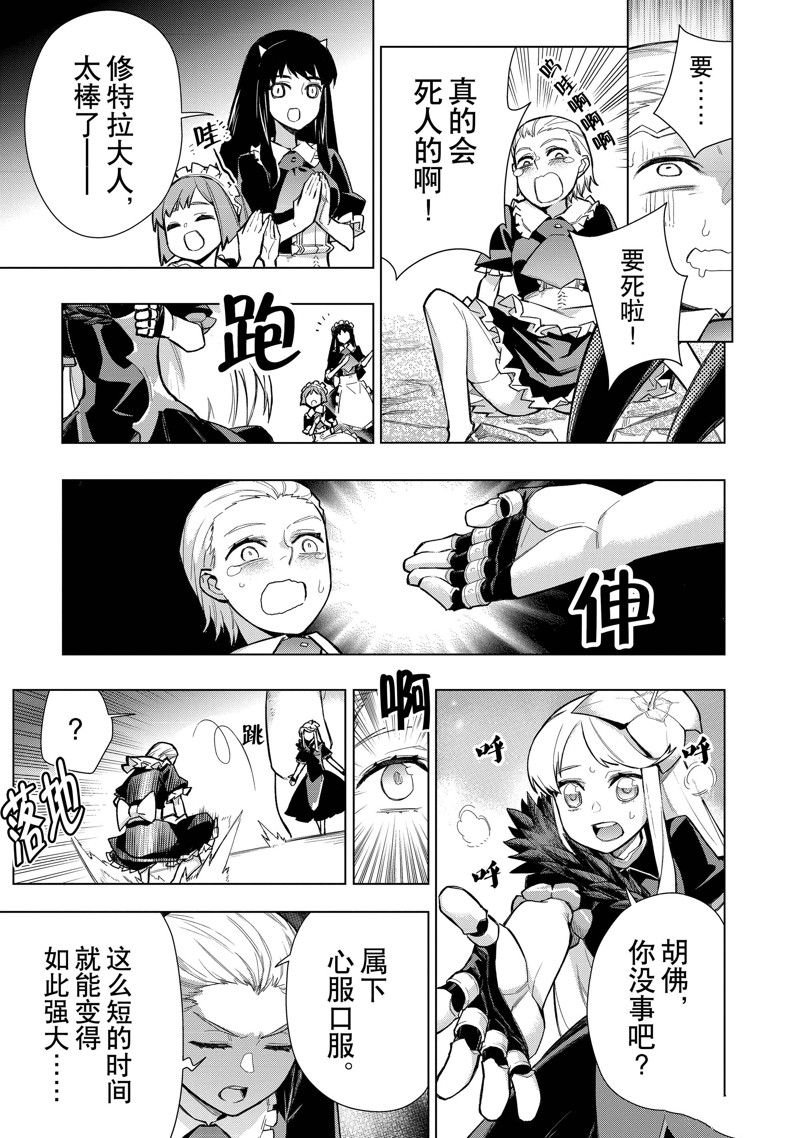 第122话 试看版