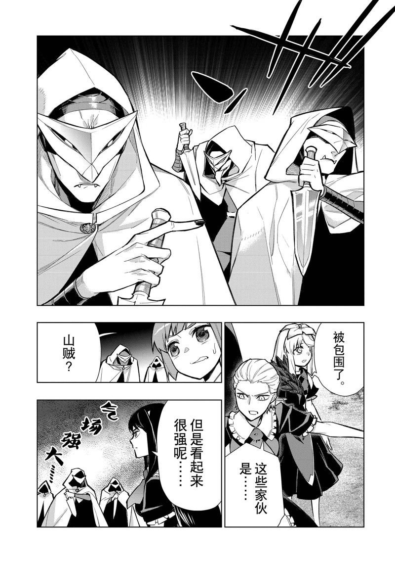 第122话 试看版