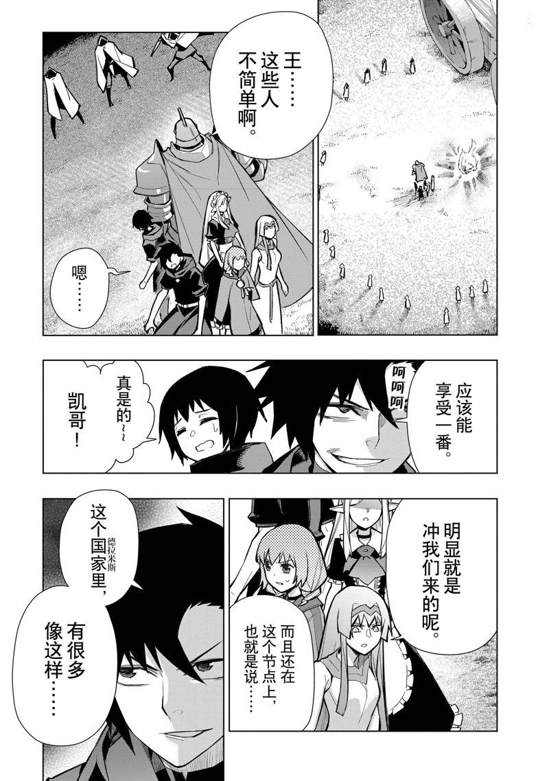 第122话 试看版