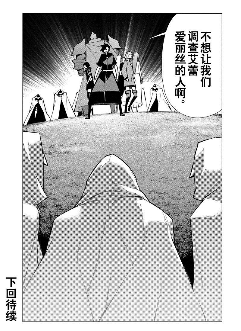 第122话 试看版