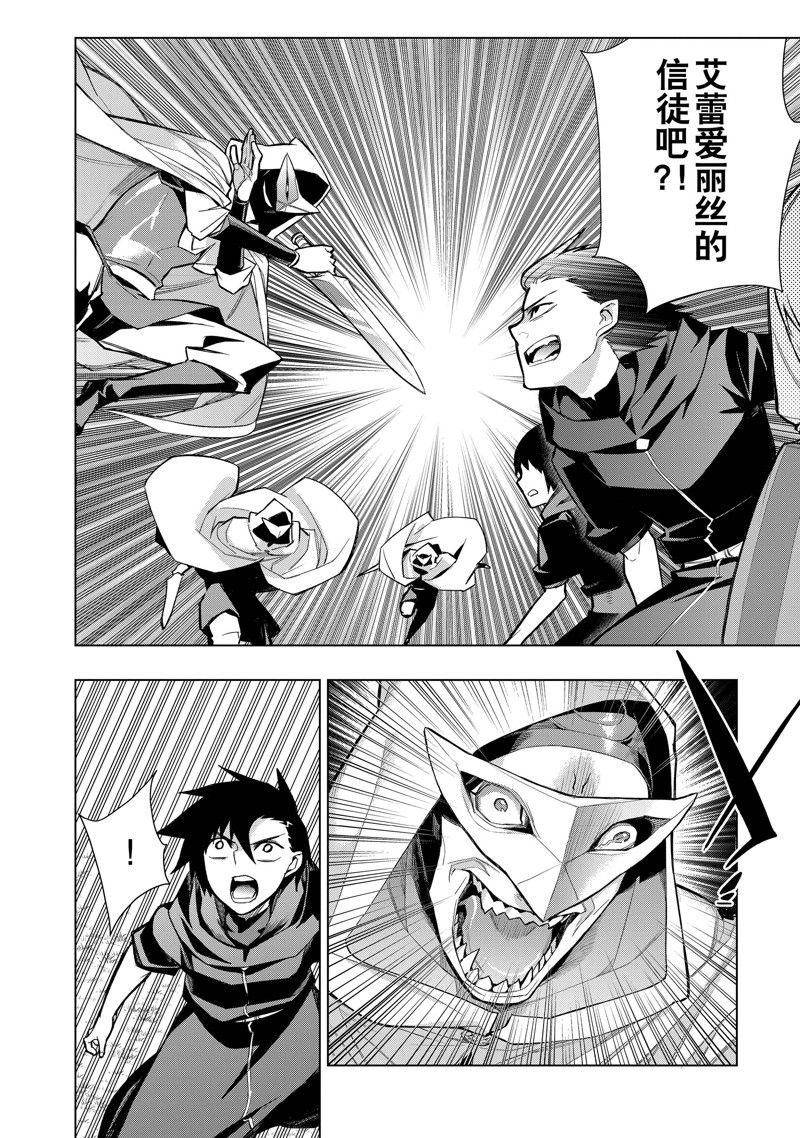 第123话 试看版