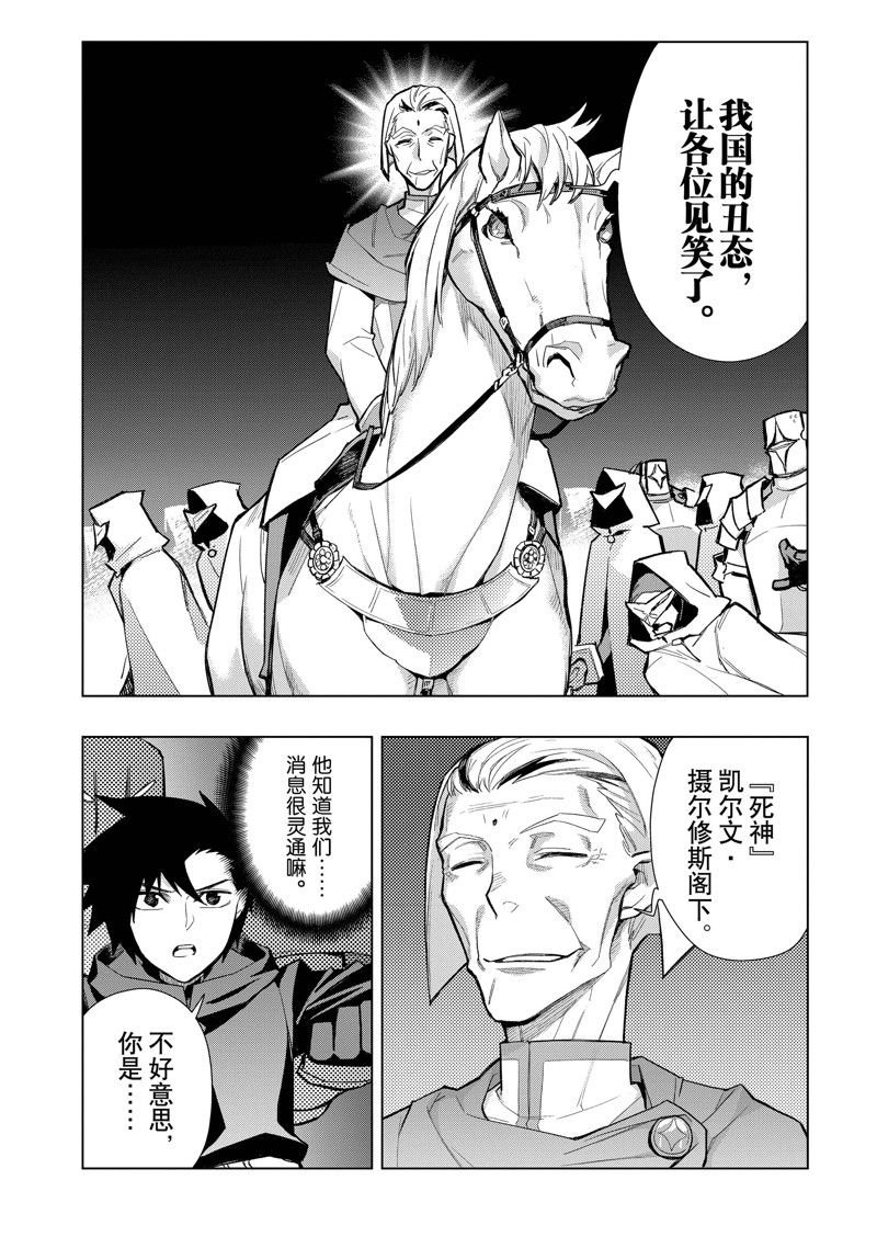 第123话 试看版