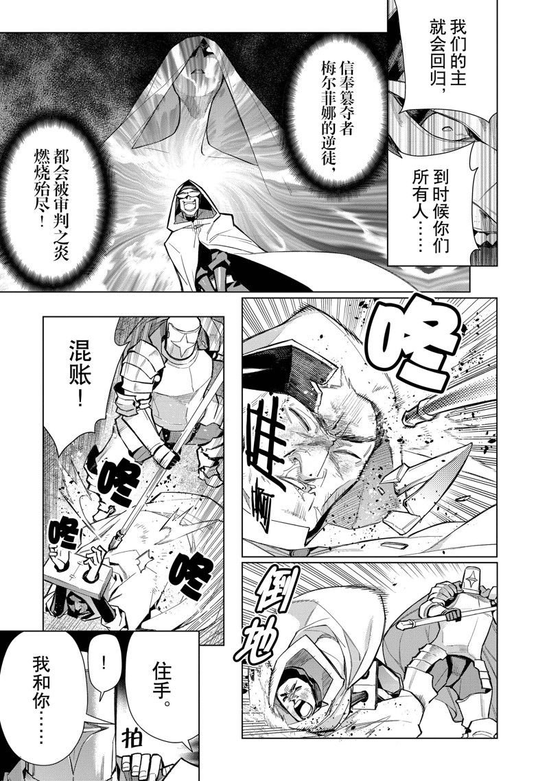 第123话 试看版