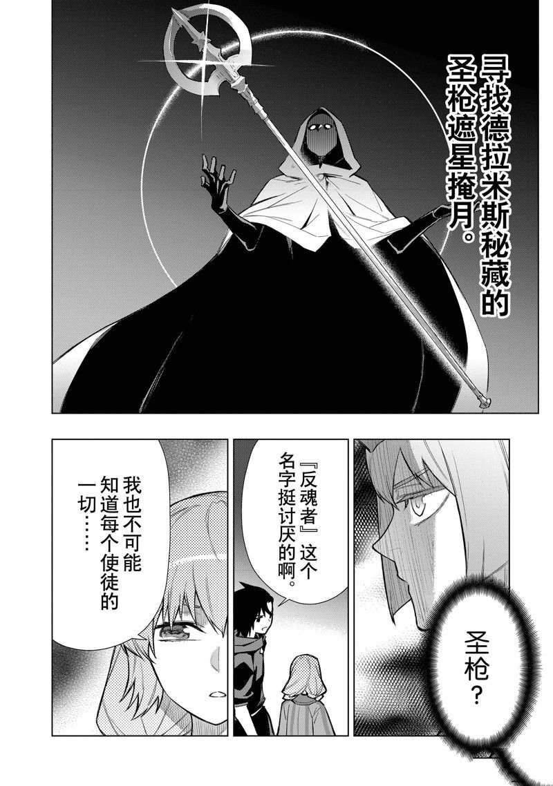 第123话 试看版