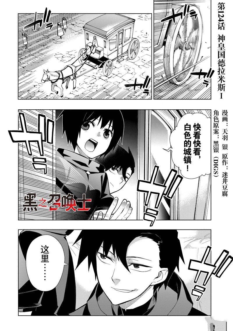 第124话 试看版