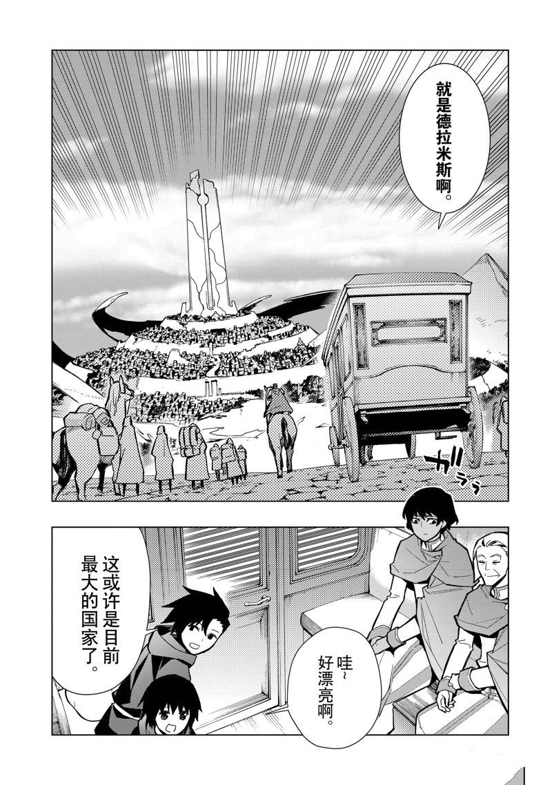 第124话 试看版