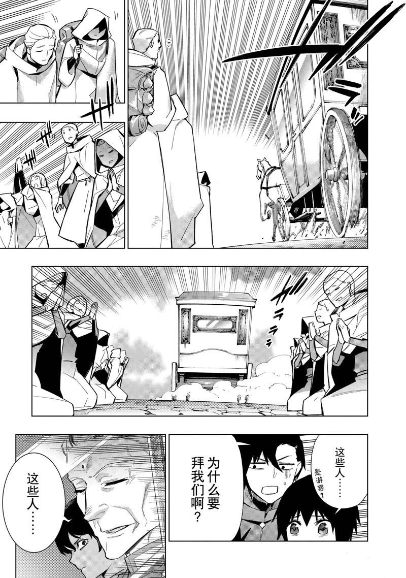 第124话 试看版