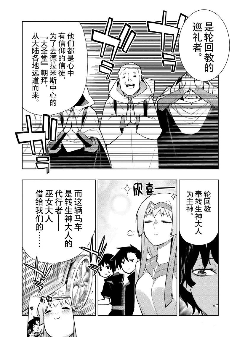 第124话 试看版